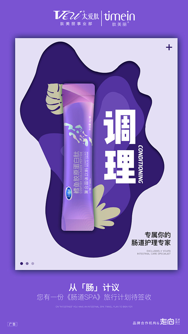 营养品官网